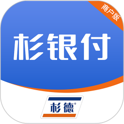 杉银付商户版
