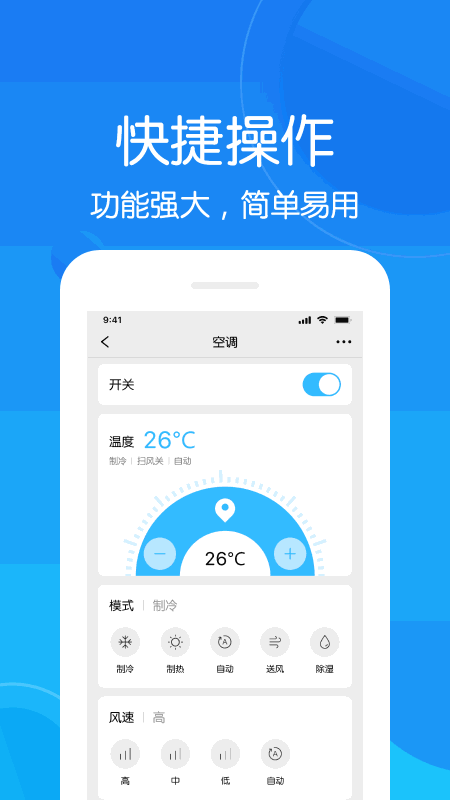 未来智联