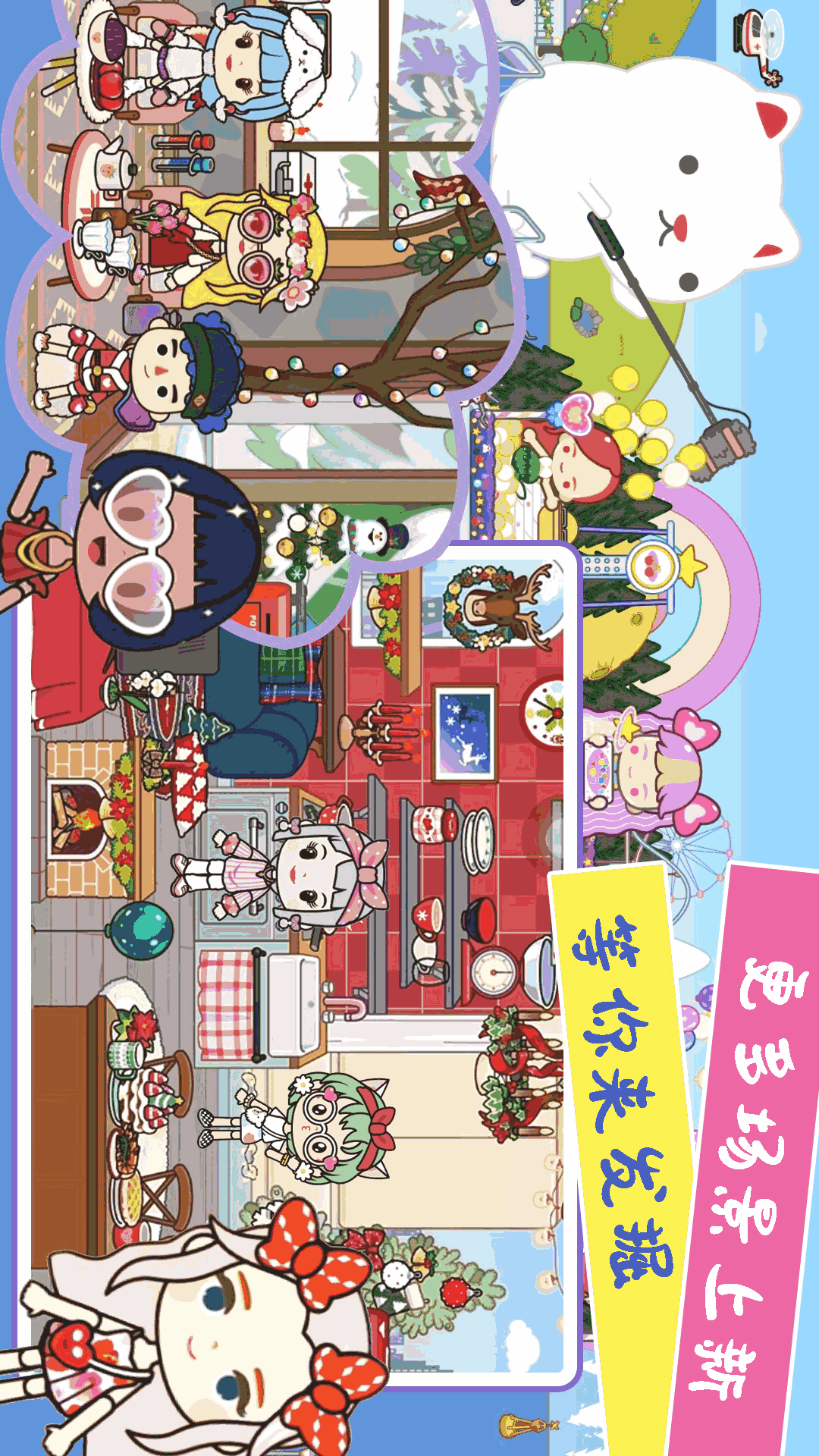莱拉小镇公主童话世界