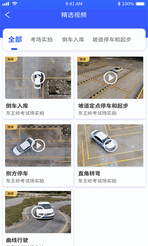港城快车道