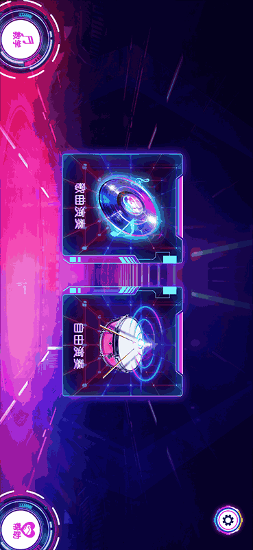 快乐爵士鼓