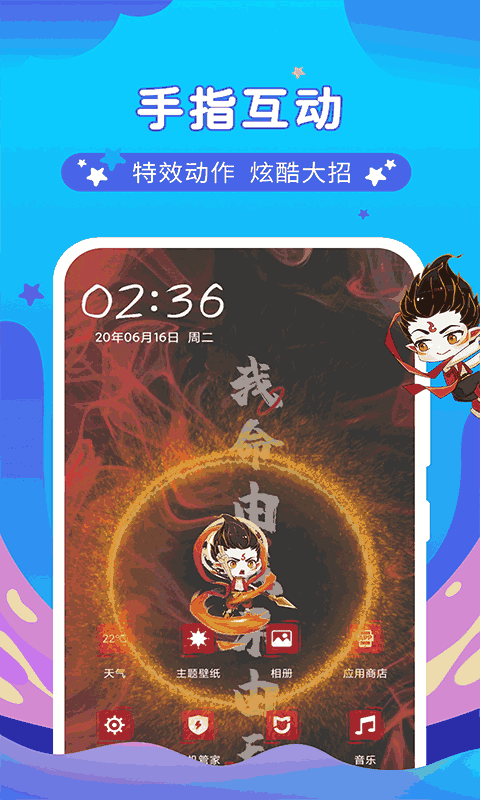 桌面萌宠总动员
