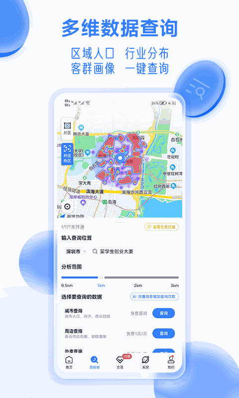 上上参谋