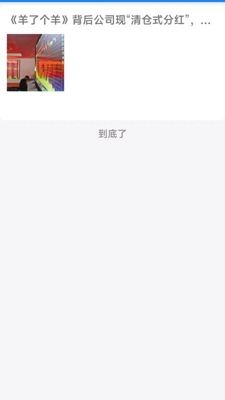 e点通