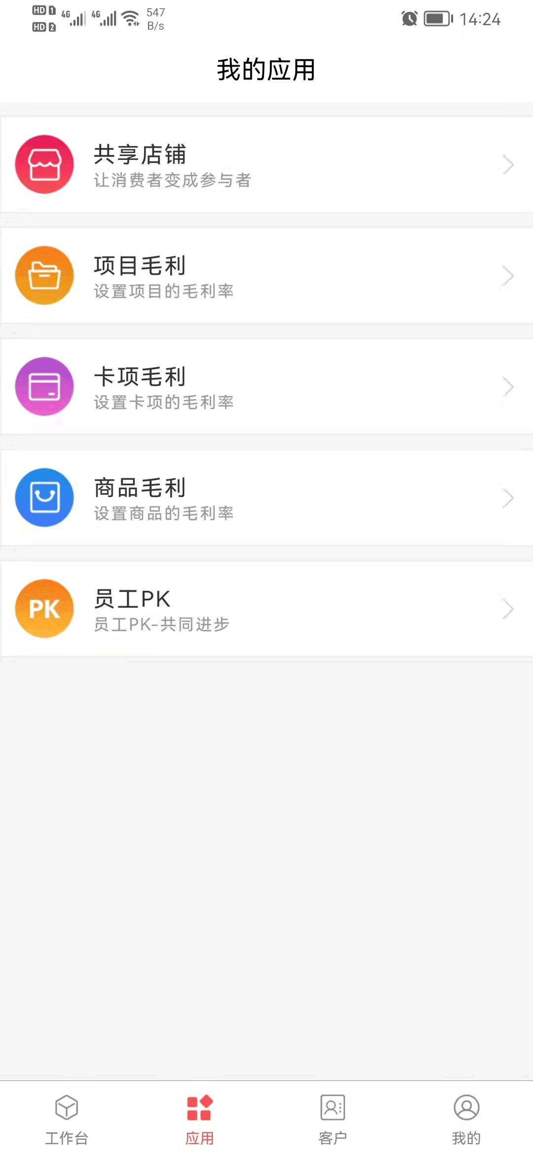 e开店