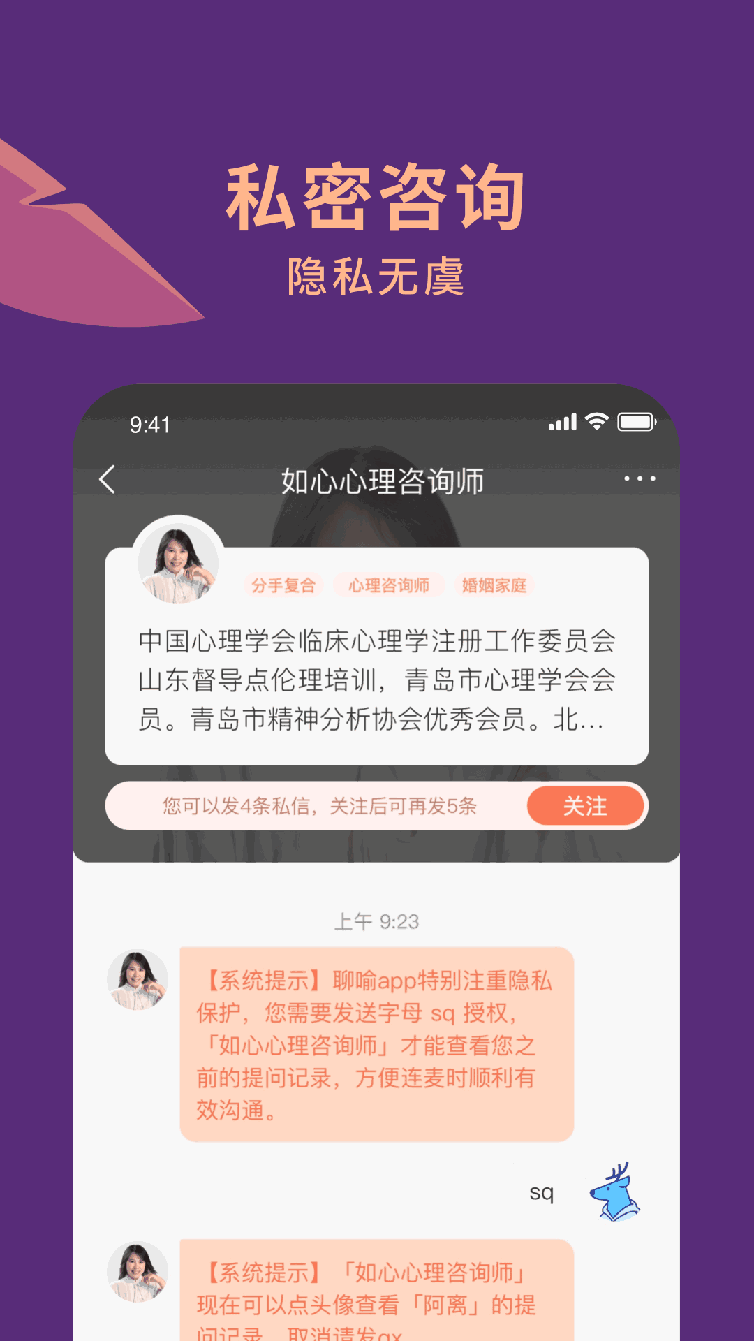 聊喻