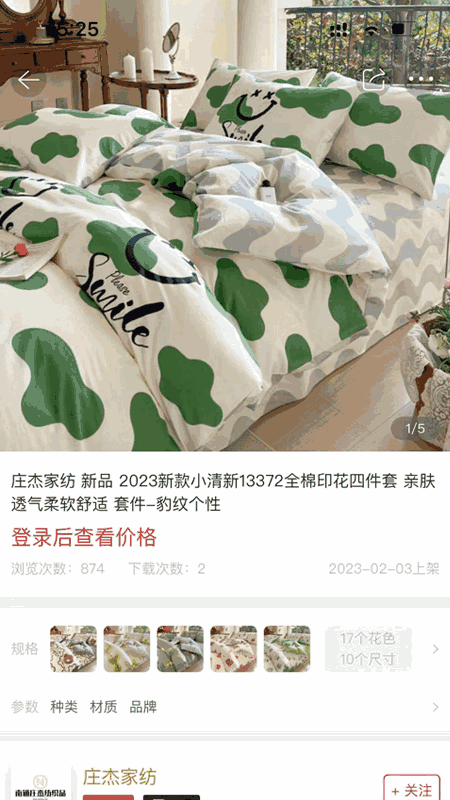 手机591