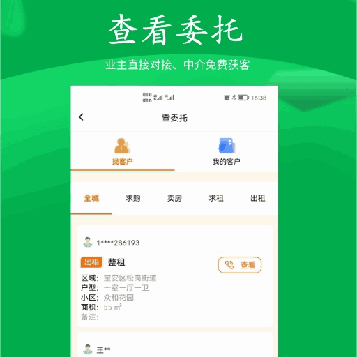 房飞布