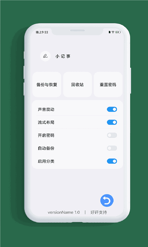 小记事