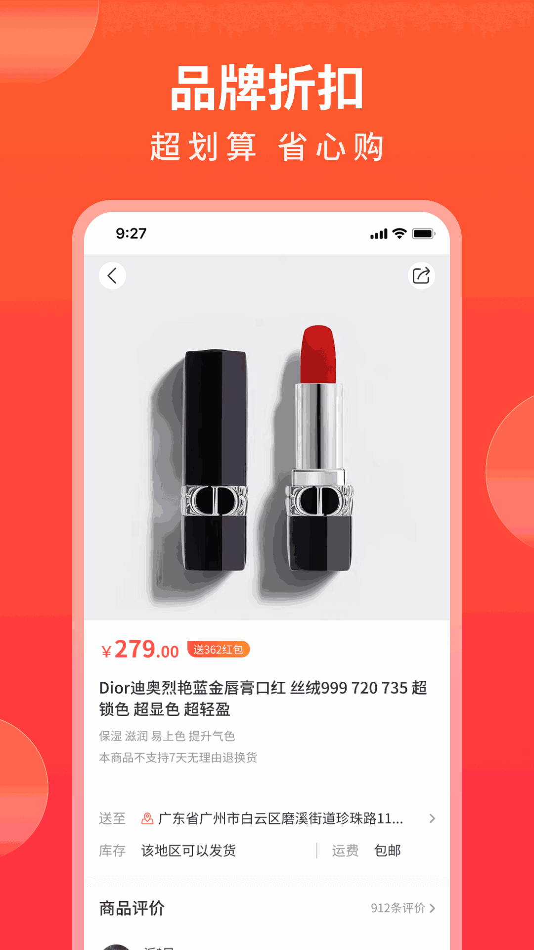 随时购