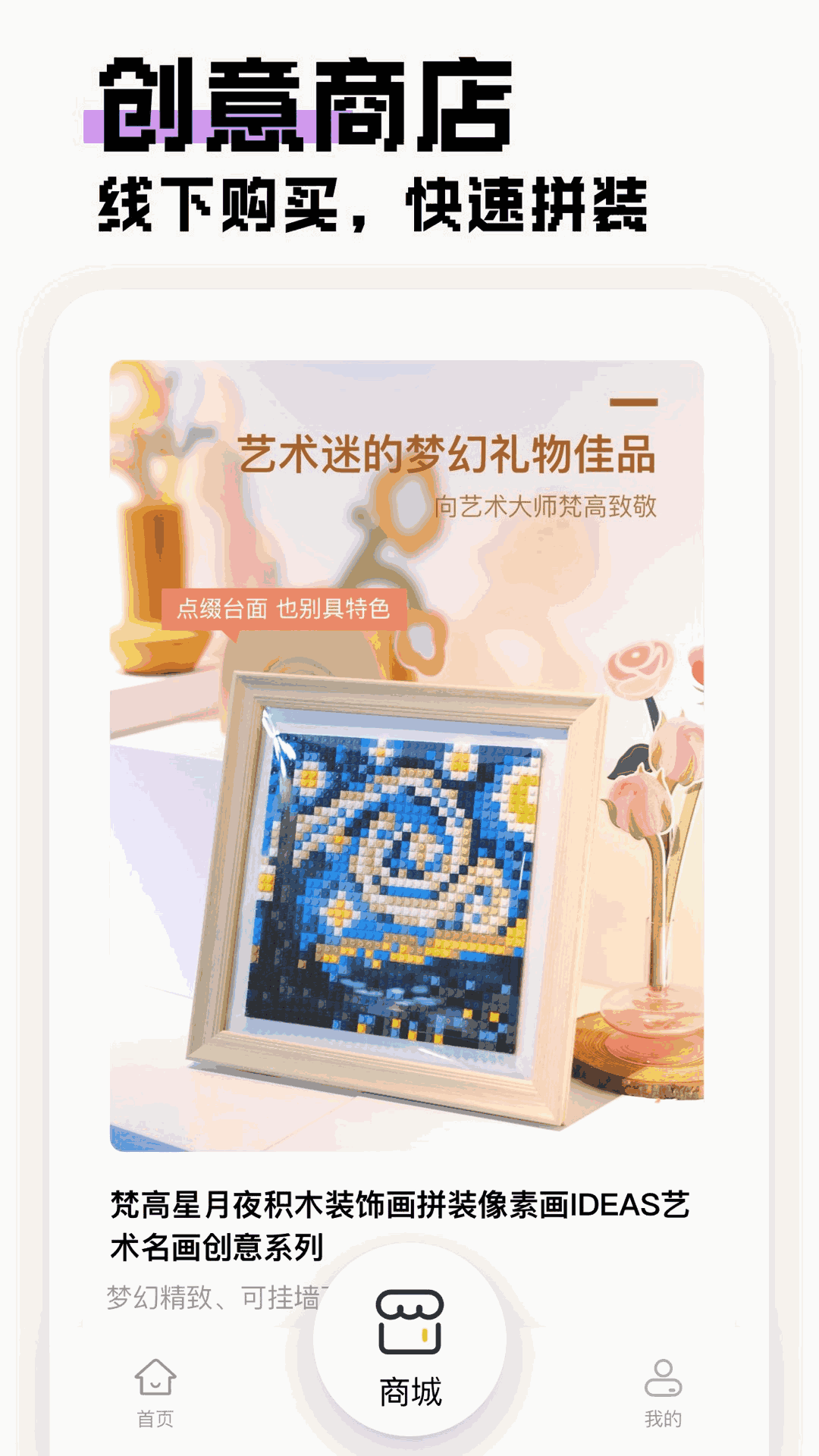 像素创作家