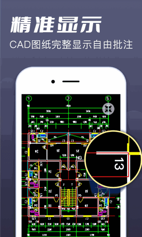 CAD快速看图