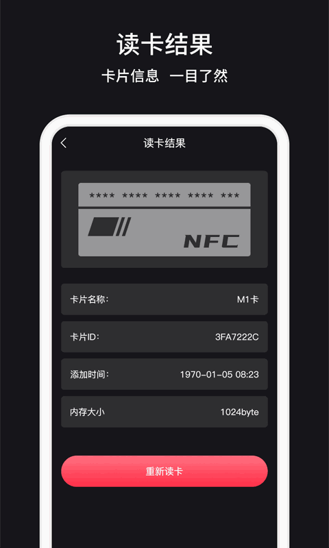nfc