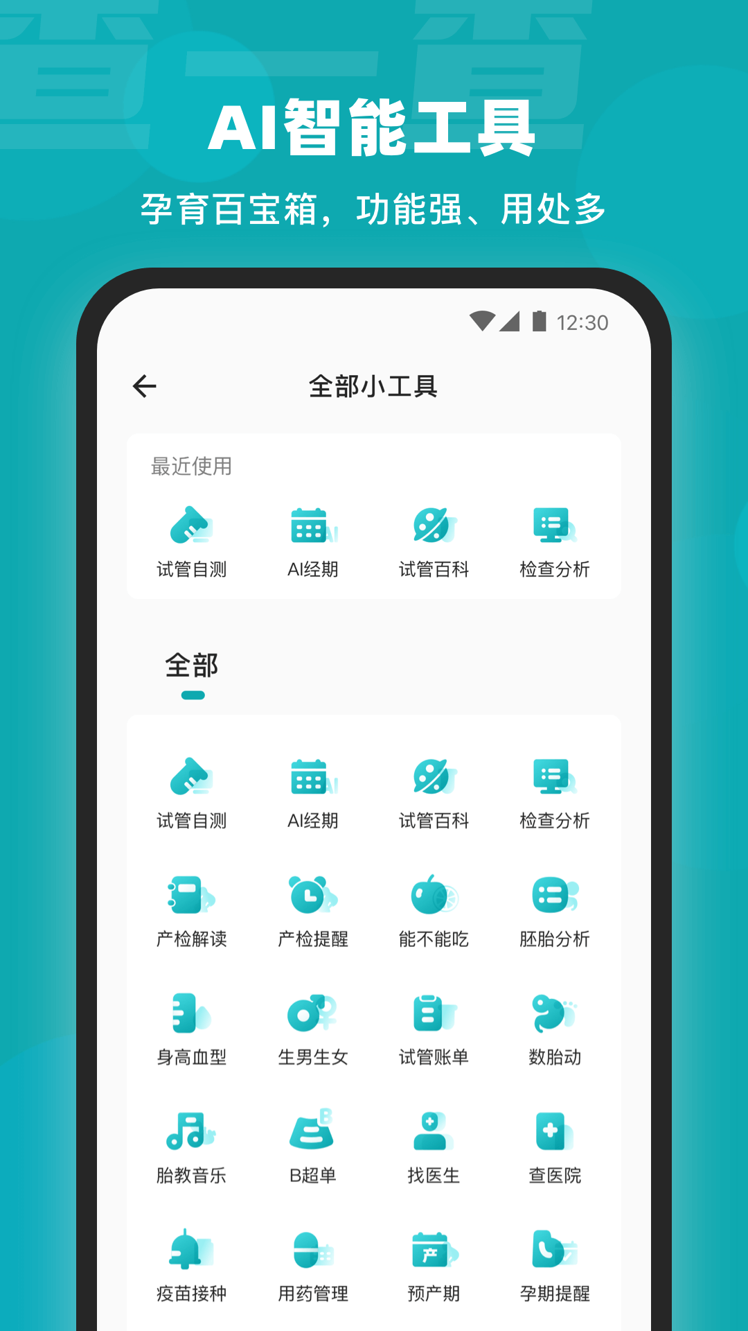 姐妹邦