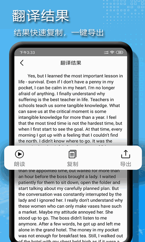 拍图辨字大师