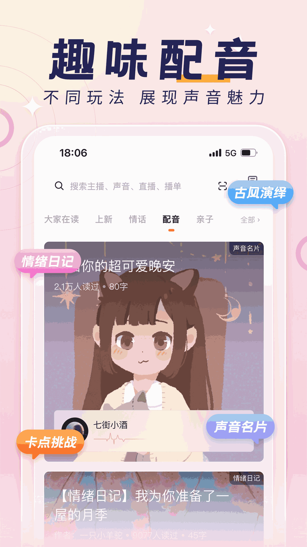 荔枝