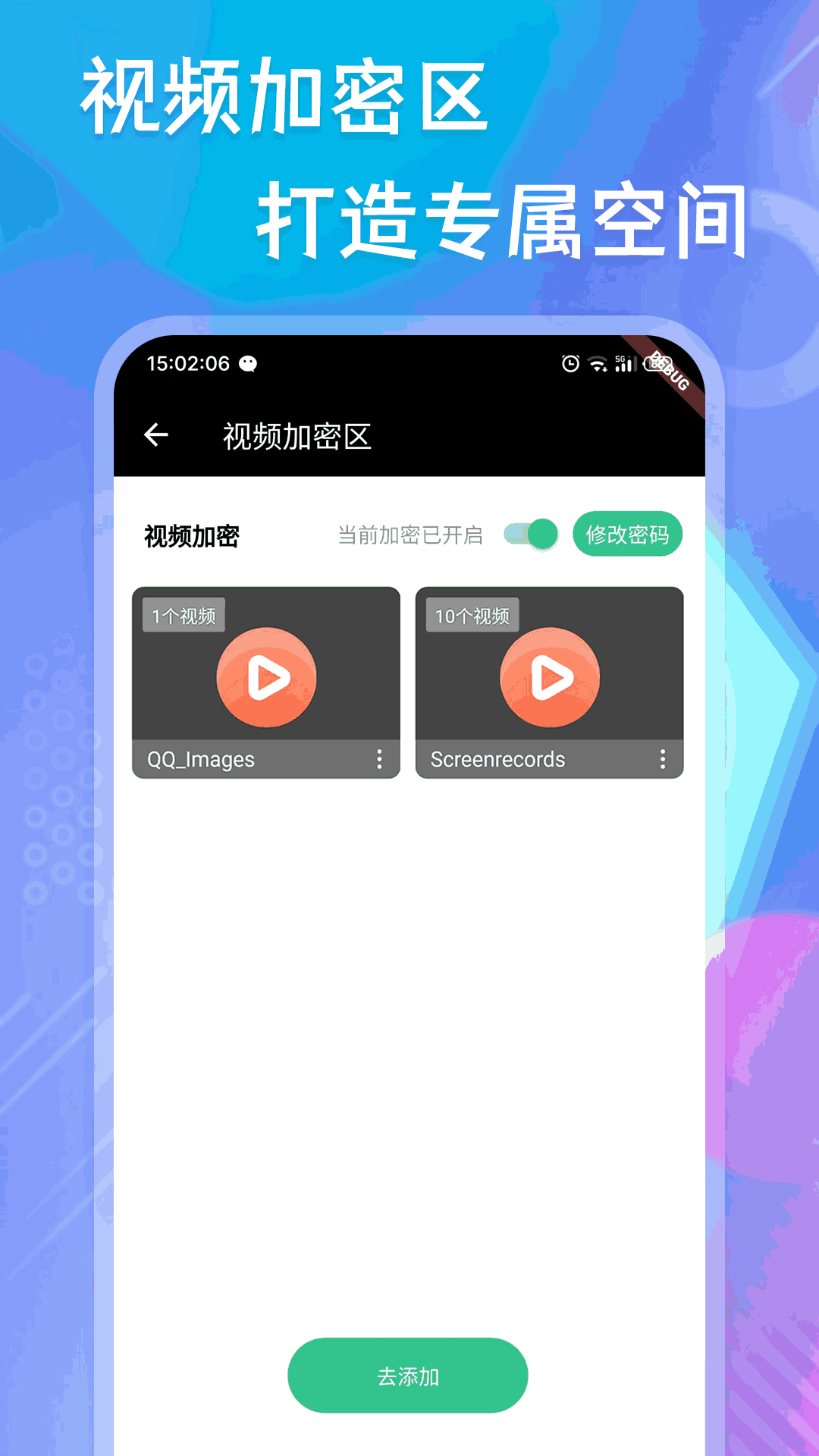短视频电影播放器