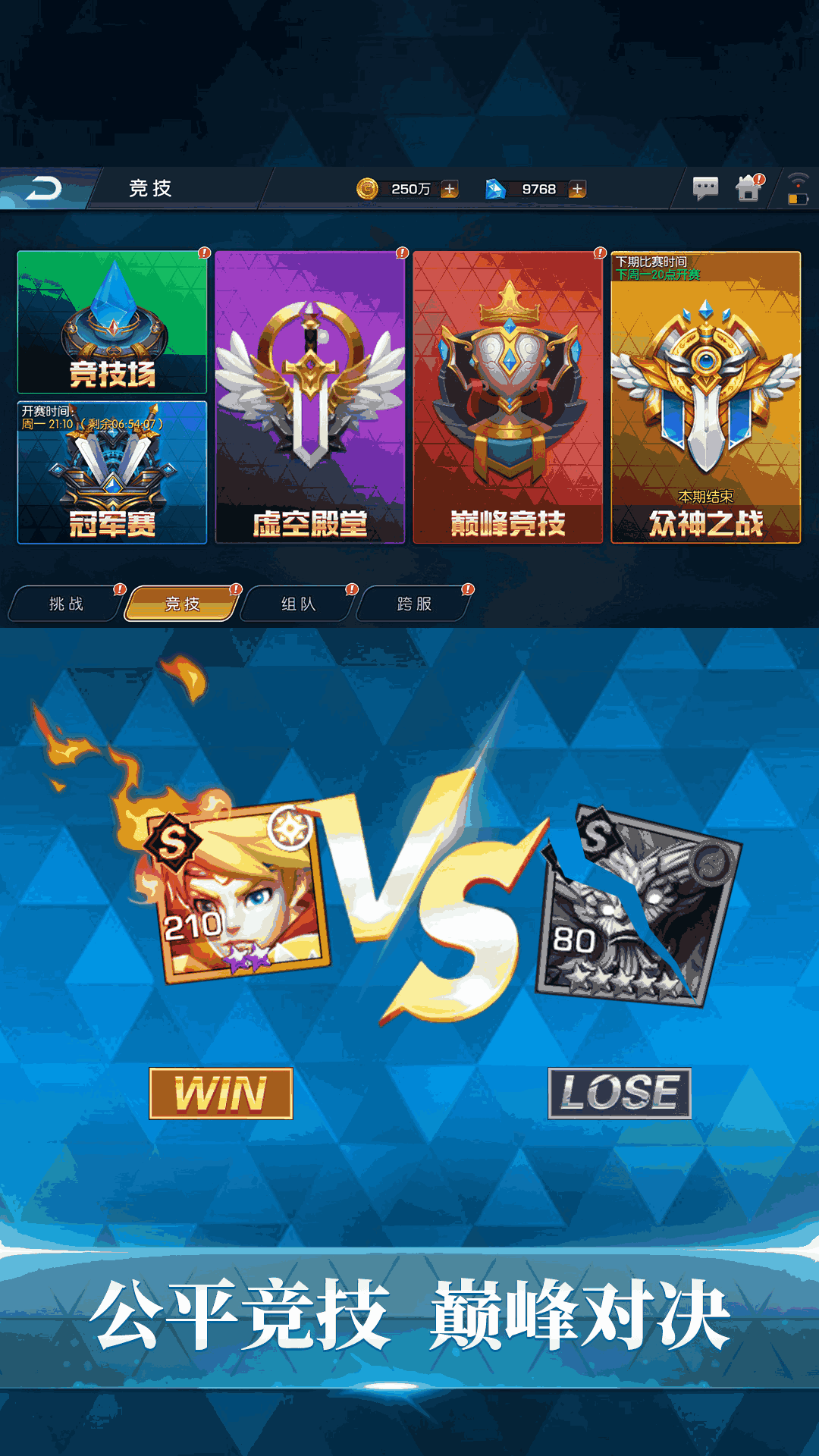 联盟契约