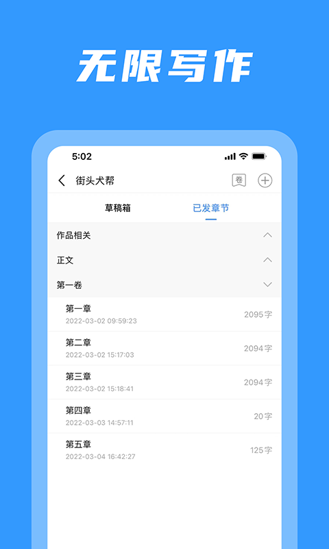 码字姬