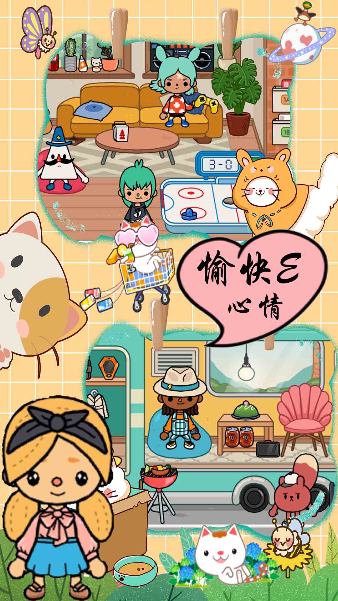 宝贝宠物医院