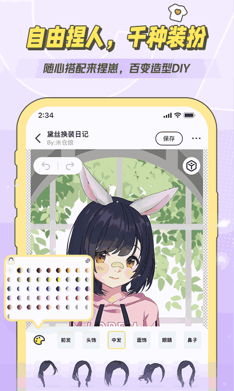 米仓
