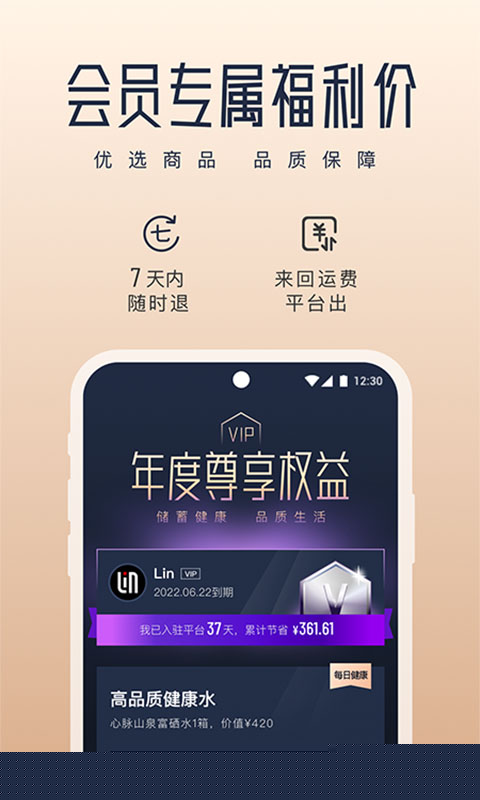 真厉害