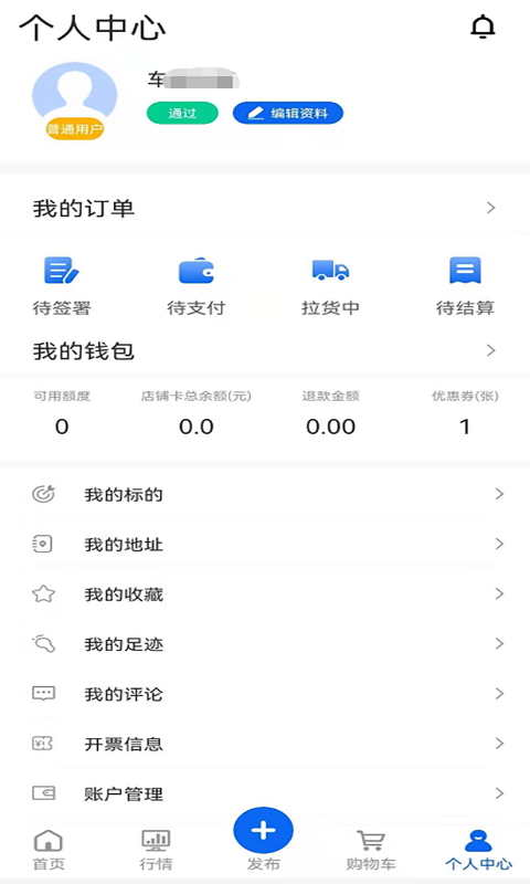 比价网