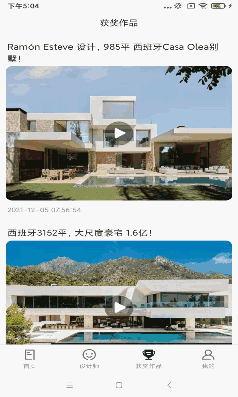 银河绘家