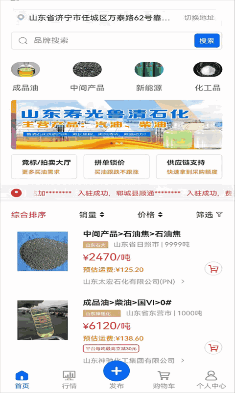 比价网