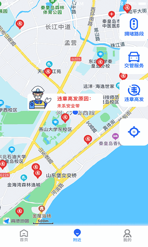 港城快车道