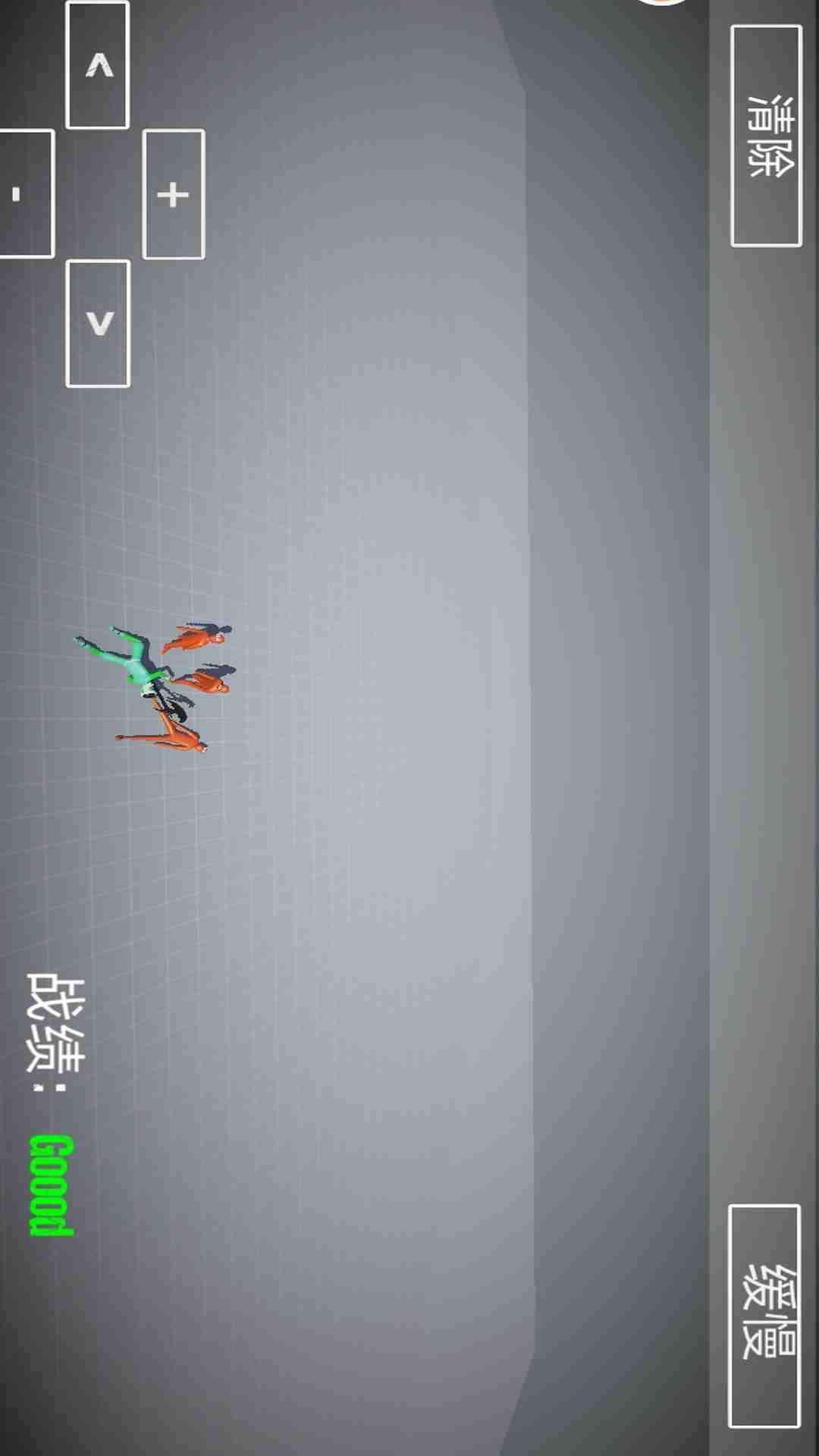布娃娃战斗模拟器2