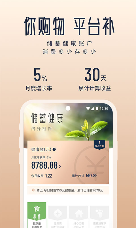 真厉害