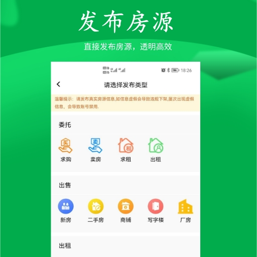房飞布