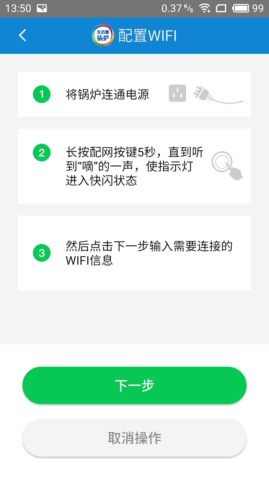 锅炉生态圈
