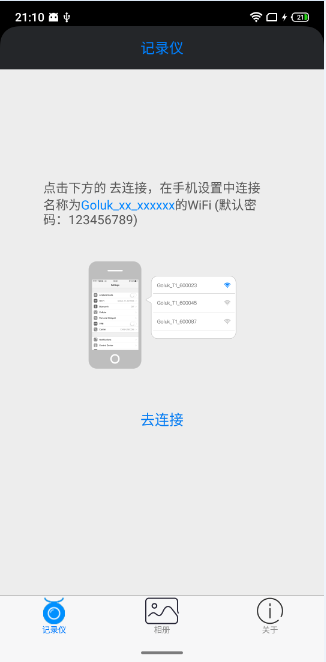 极路客