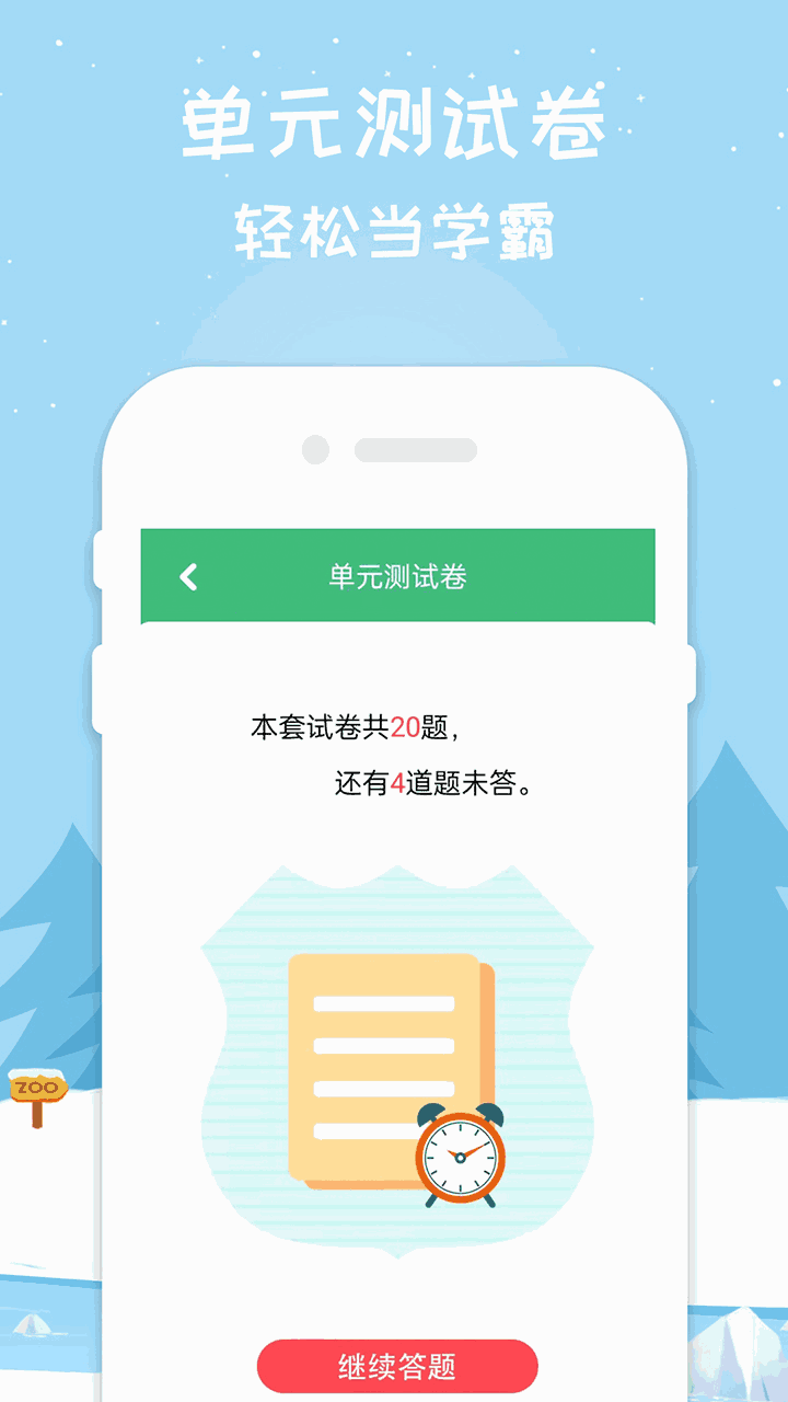 五年级数学下册