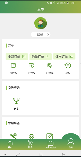 中国棒垒球