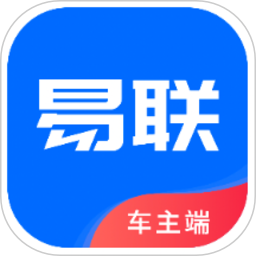 盛智易联车主