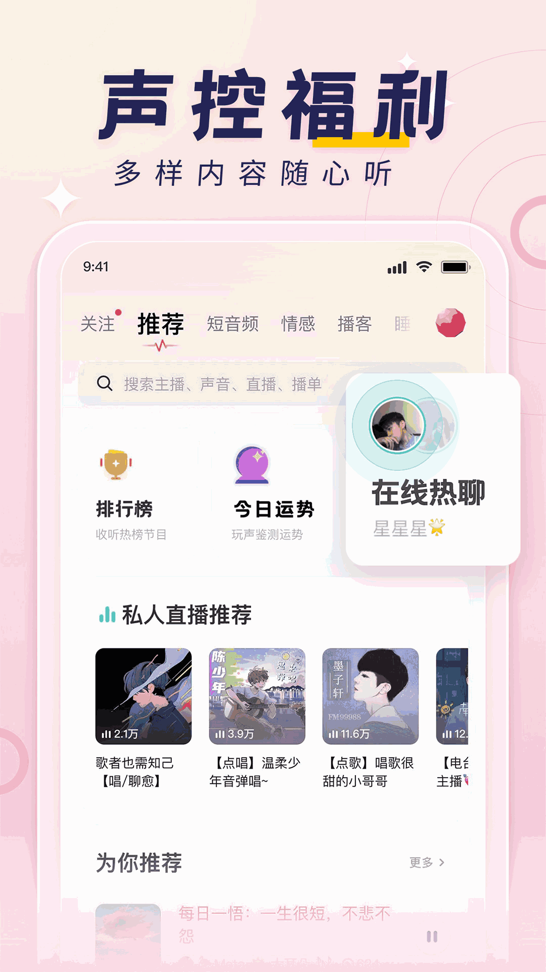 荔枝