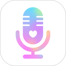 语音变声器