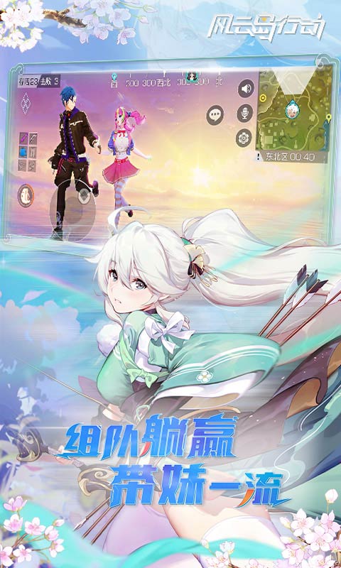 风云岛行动
