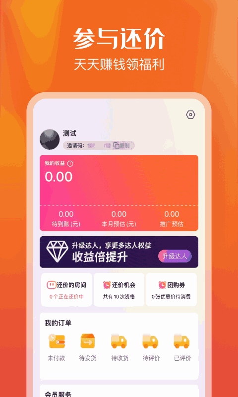 花牛拍拍