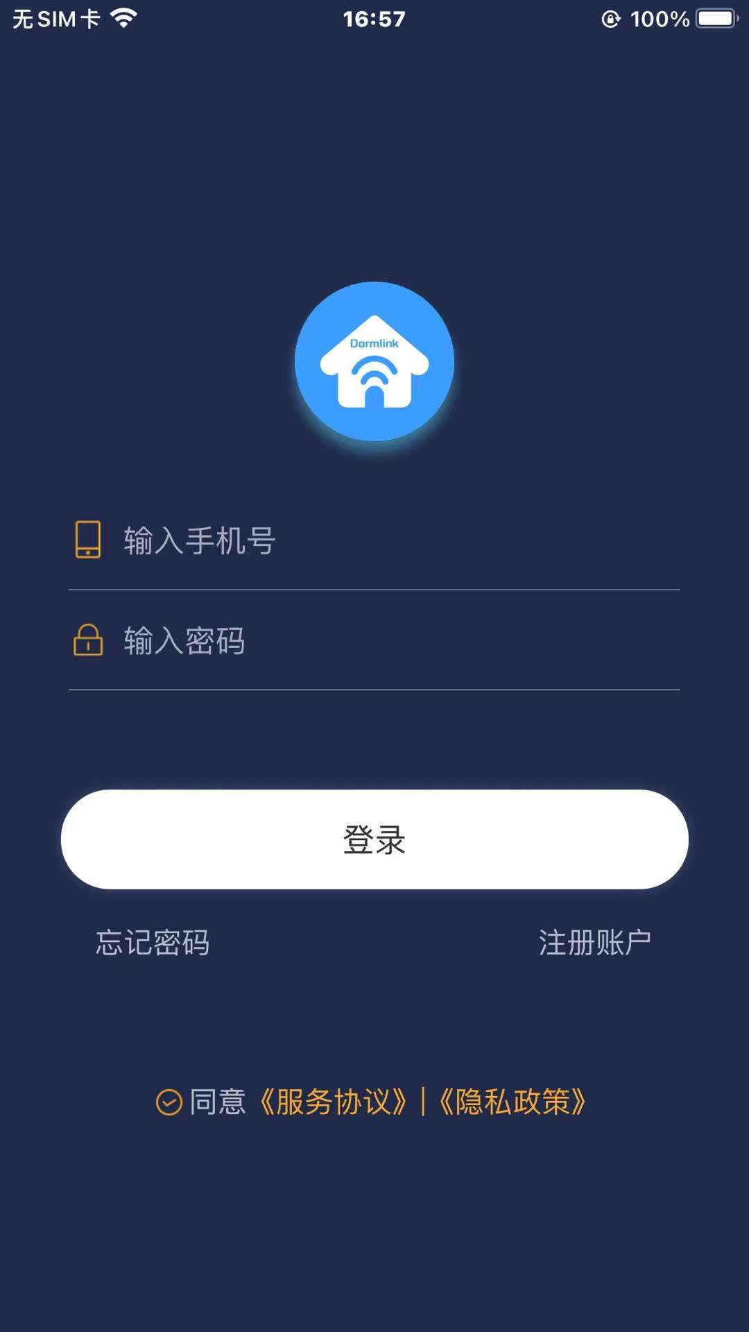 梦享睡眠APP