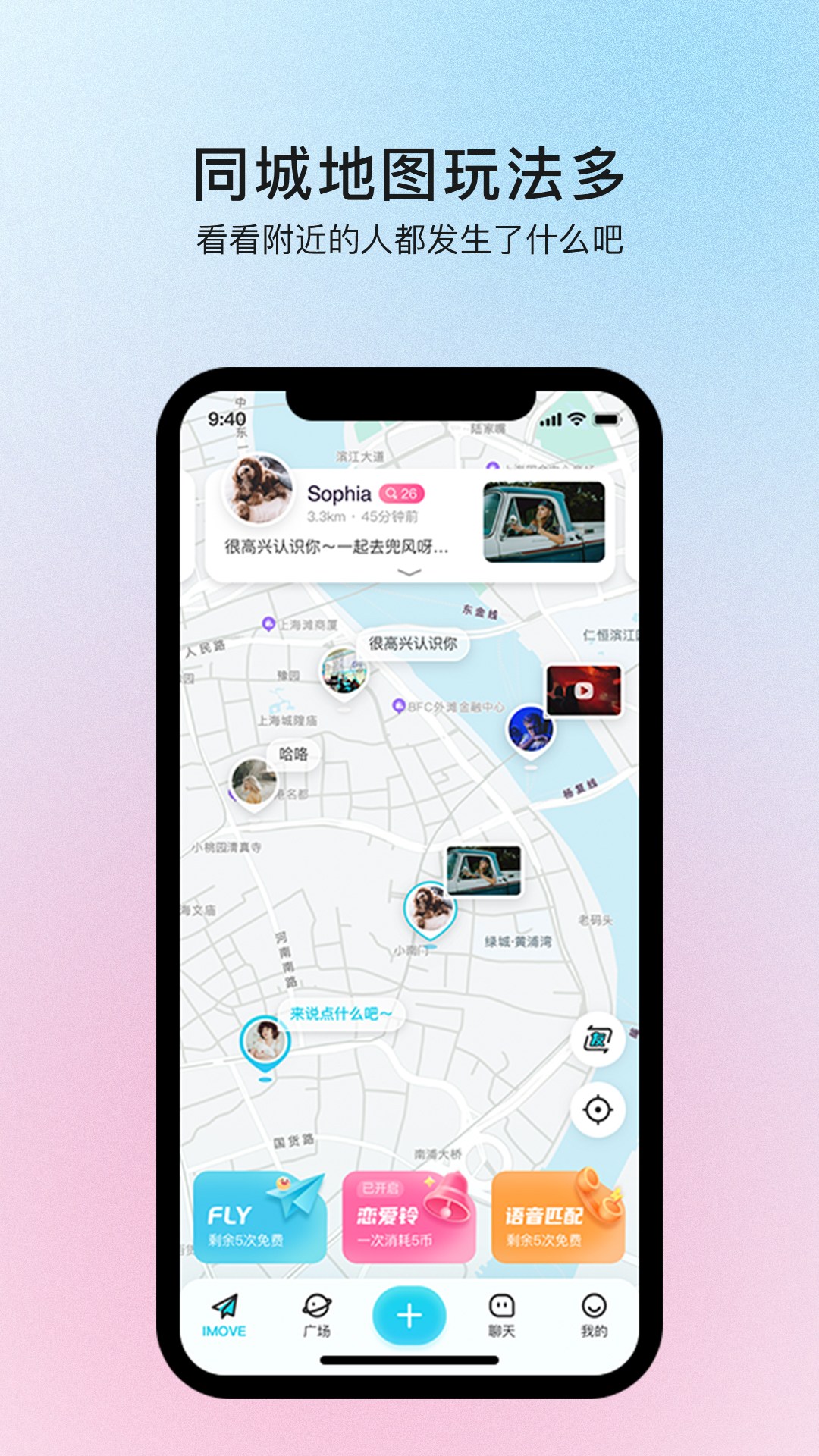 iMove