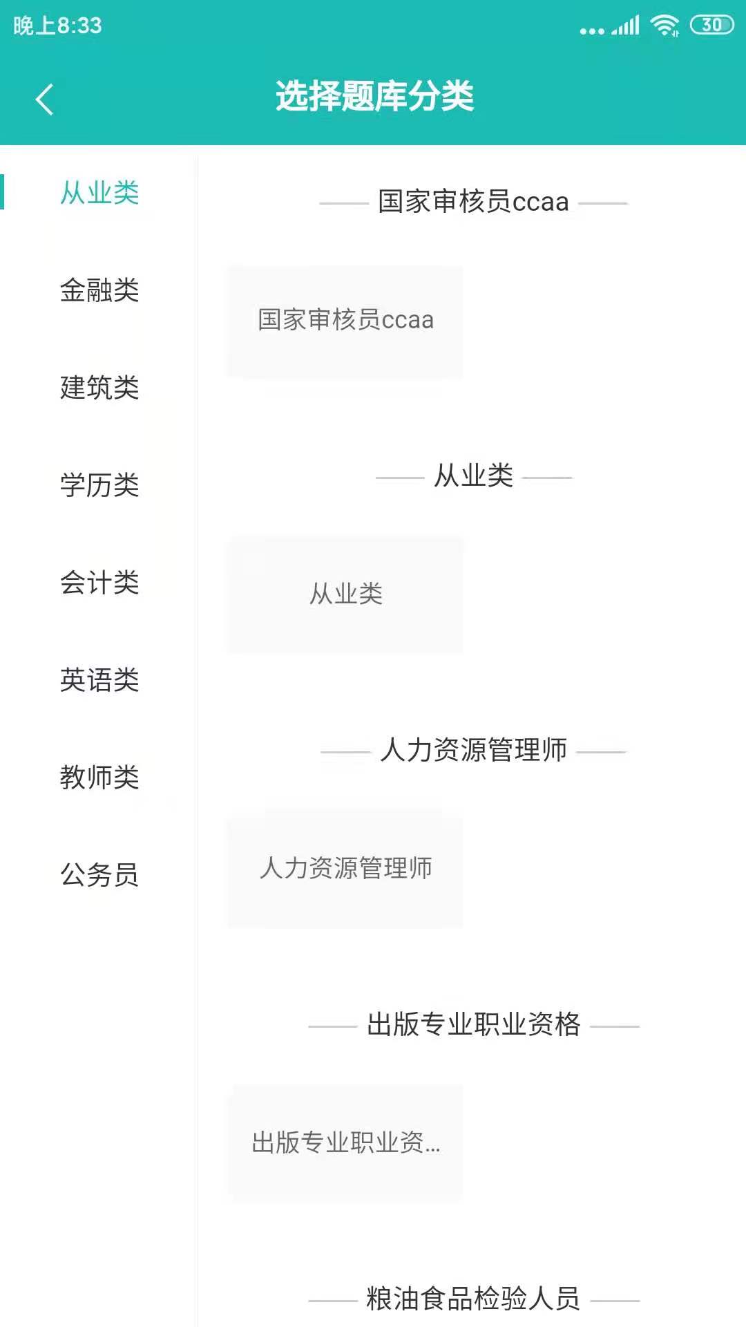 天下姚李