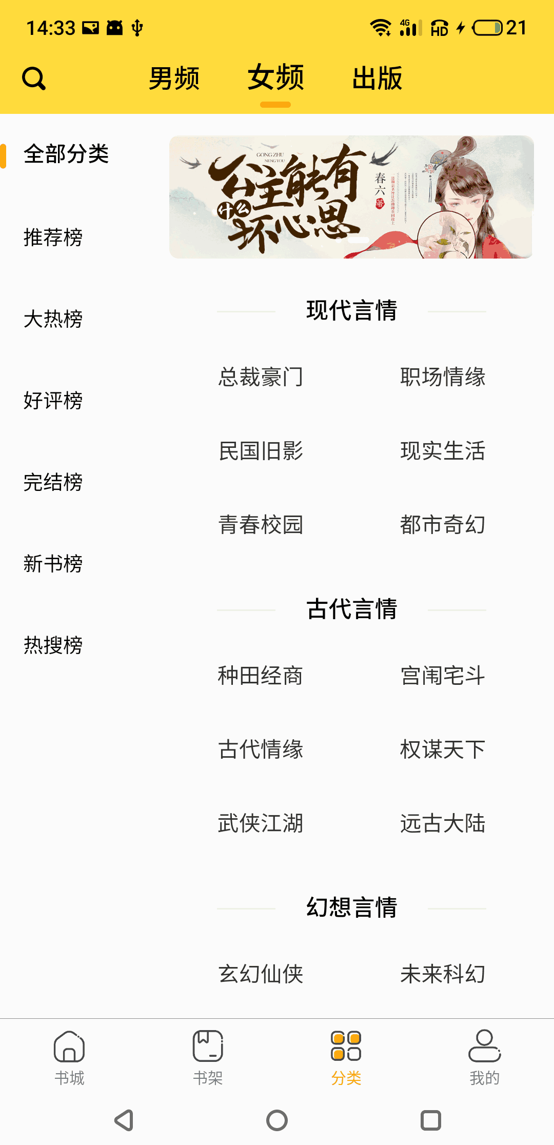 袋熊小说
