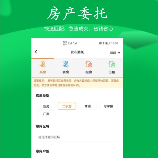 房飞布