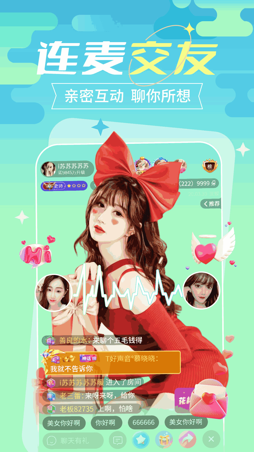 变蝶