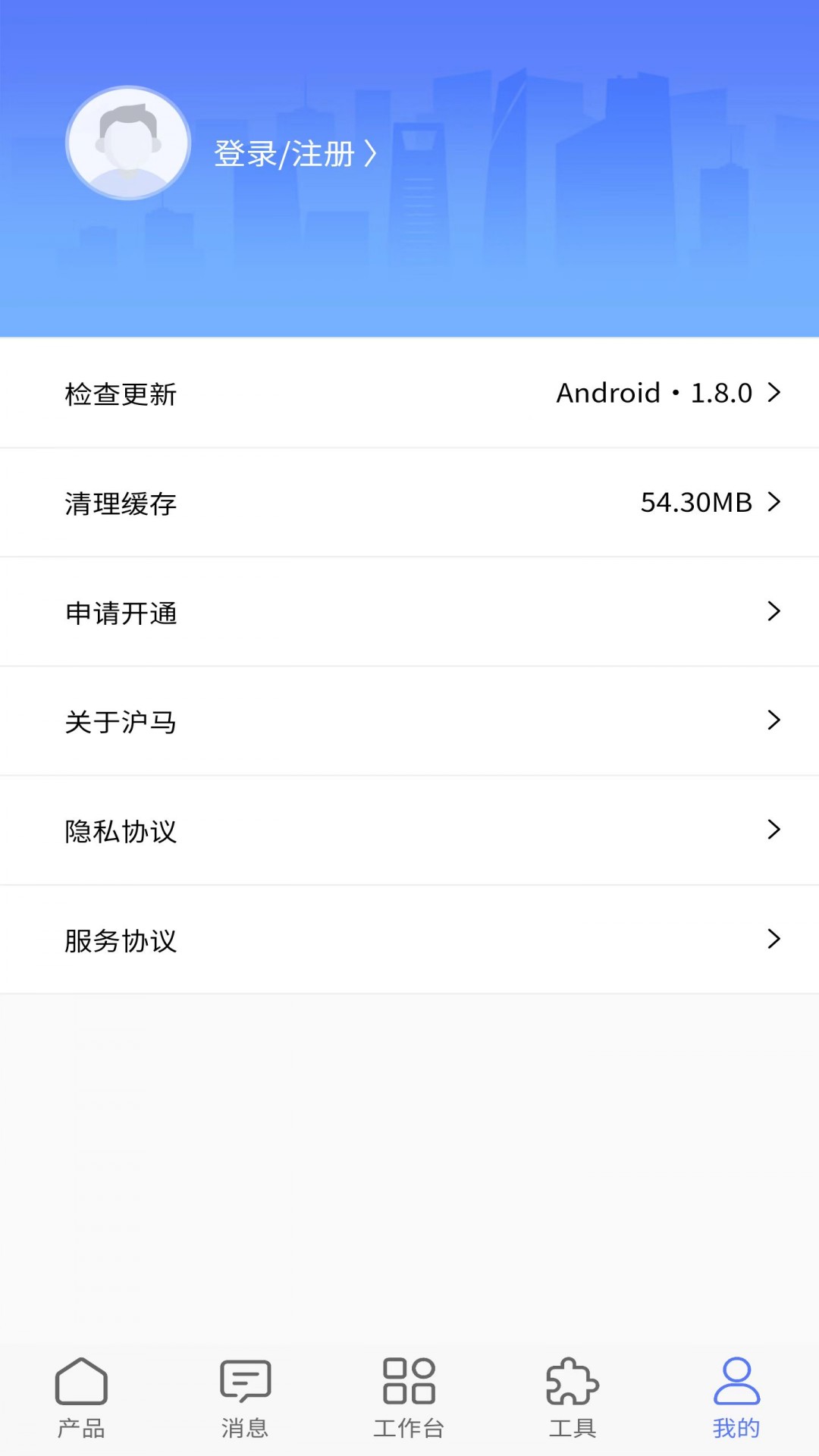 沪马智能