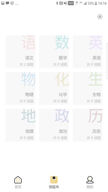 布小丁印题